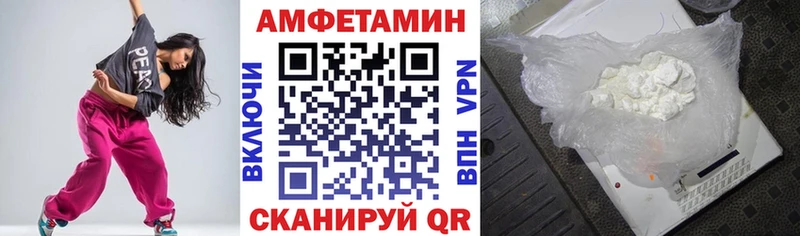 Купить где  Белово  Amphetamine VHQ 