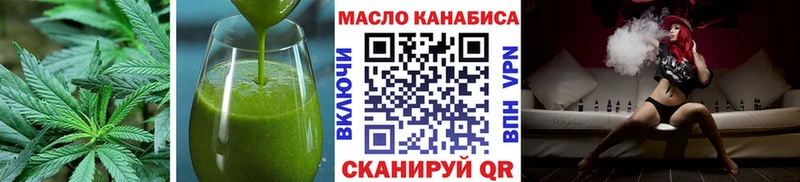 Еда ТГК марихуана  Купить где  Белово 