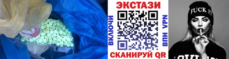 Экстази Дубай  Купить закладки  Белово 