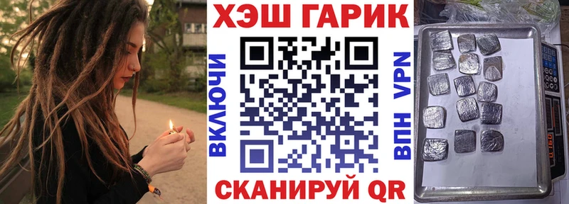 Купить  Белово  ГАШИШ индика сатива 