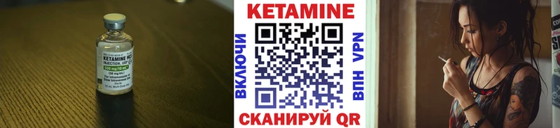 КЕТАМИН VHQ  Купить где  Белово 