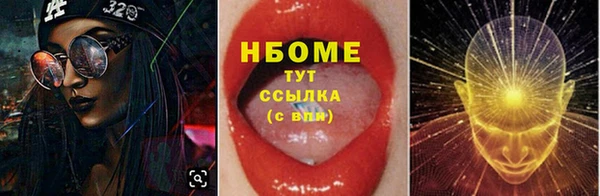 гашиш Киреевск