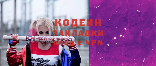 гашиш Киреевск