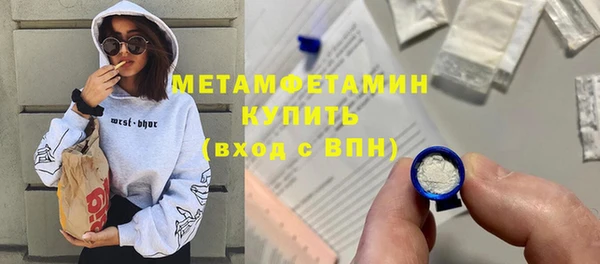 альфа пвп VHQ Кинешма