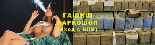 гашиш Киреевск