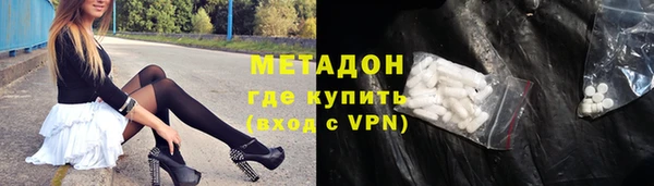 альфа пвп VHQ Кинешма