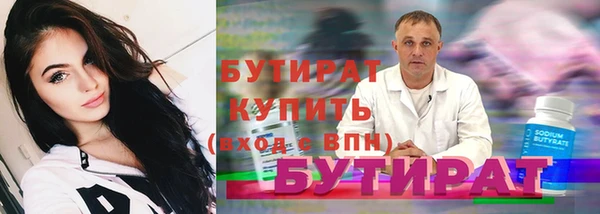 альфа пвп VHQ Кинешма