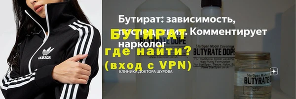 альфа пвп VHQ Кинешма