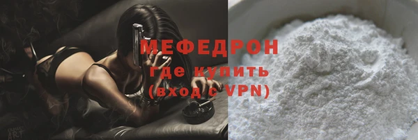 альфа пвп VHQ Кинешма