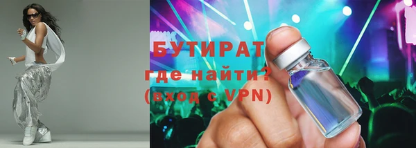 альфа пвп VHQ Кинешма