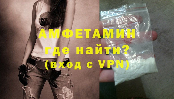 альфа пвп VHQ Кинешма