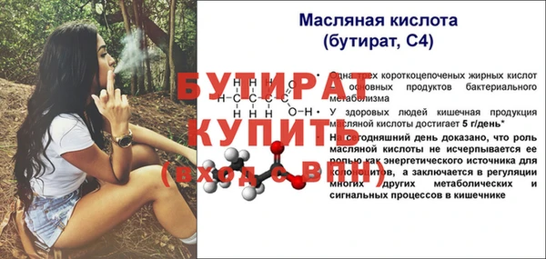 альфа пвп VHQ Кинешма