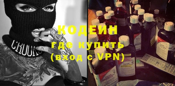 альфа пвп VHQ Кинешма