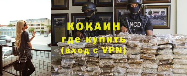 альфа пвп VHQ Кинешма
