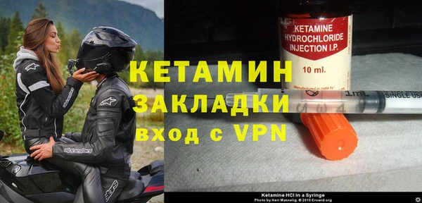 альфа пвп VHQ Кинешма