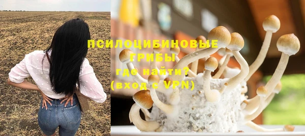альфа пвп VHQ Кинешма