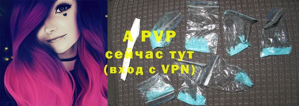 альфа пвп VHQ Кинешма