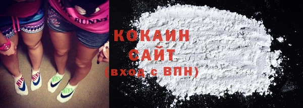 альфа пвп VHQ Кинешма