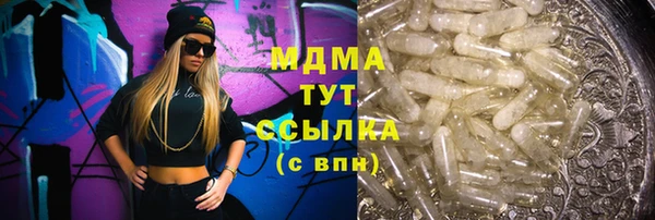 каннабис Киренск