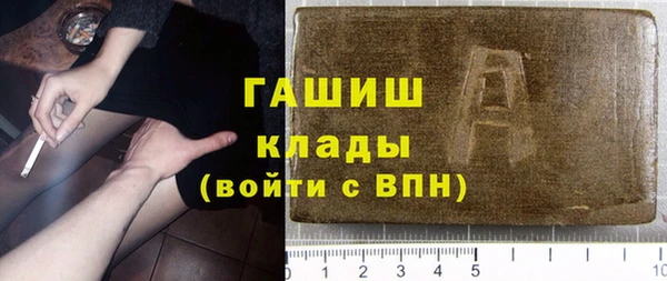 гашиш Киреевск