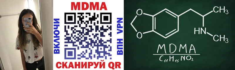 Купить  Белово  MDMA кристаллы 