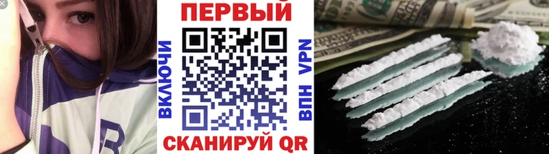 МЕТАМФЕТАМИН Methamphetamine Белово