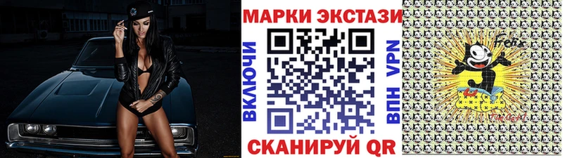 Марки 25I-NBOMe 1,5мг  Купить где  Белово 