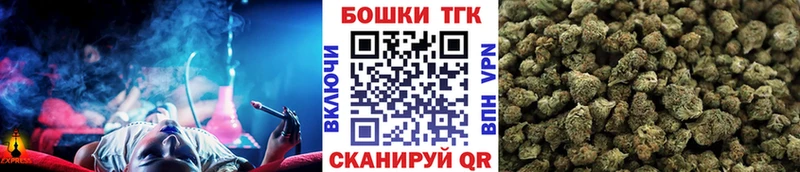 Бошки Шишки White Widow  Купить закладки  Белово 